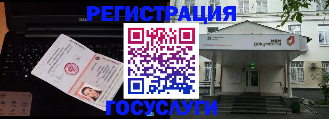 временная регистрация адрес в Светогорске